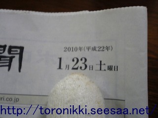 10-1-24-3.jpg