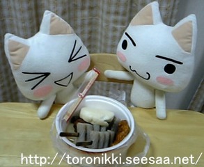おでん4.jpg