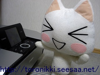 どこでみっしょ 7−12−13.jpg