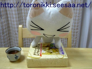 どこでもいっしょ9-5-23.jpg
