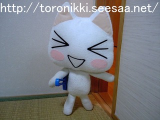 どこでもいっしょ9-9-20.jpg