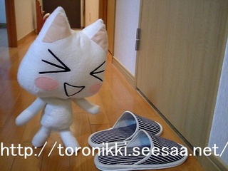 どこでもいっしょ 7−10−2.jpg