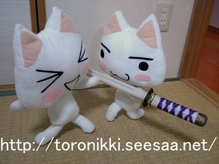 どこでもいっしょ 7−11−10−2.jpg