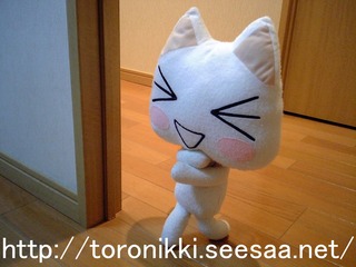 どこでもいっしょ 7−11−12.jpg