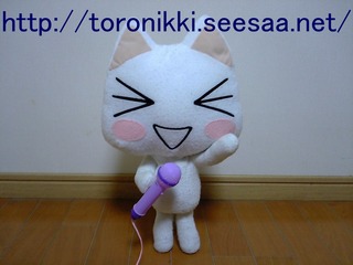 どこでもいっしょ 7−11−17−2.jpg