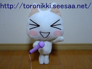 どこでもいっしょ 7−11−17−2.jpg