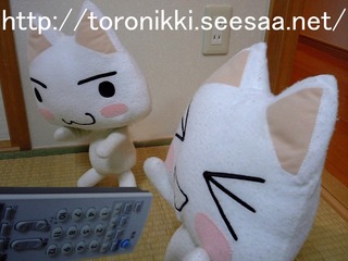 どこでもいっしょ 7−11−22−4.jpg