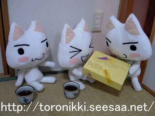 どこでもいっしょ 7−11−3.jpg
