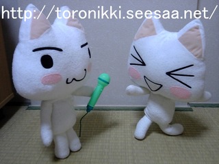 どこでもいっしょ 7−12−23−2.jpg