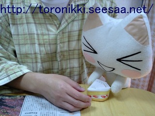 どこでもいっしょ 7−12−7−3.jpg