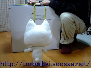 どこでもいっしょ 7−12−9−3.jpg