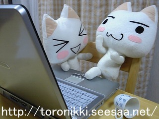 どこでもいっしょ 7−7−19 3.jpg