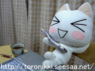 どこでもいっしょ 7−7−20 2.jpg