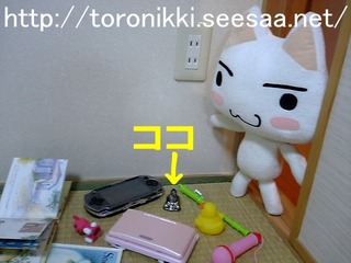 どこでもいっしょ 7−8−5 2.jpg