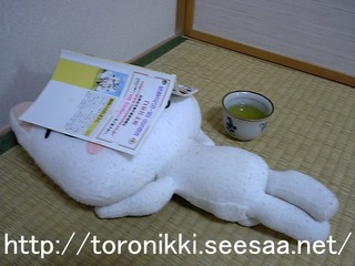 どこでもいっしょ 7−8−8 3.jpg