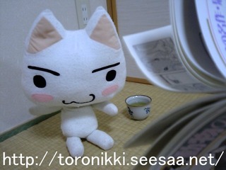 どこでもいっしょ 7−8−8 4.jpg