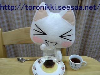 どこでもいっしょ 7−9−12 2.jpg