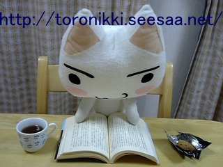 どこでもいっしょ 7−9−20.jpg