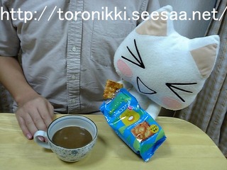 どこでもいっしょ 7−9−23 3.jpg