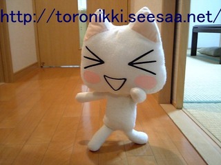 どこでもいっしょ 7−9−28 3.jpg