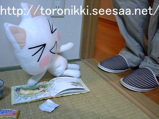 どこでもいっしょ 7−9−29 2.jpg