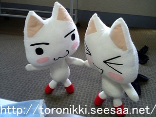 どこでもいっしょ 7−9−7 3.jpg
