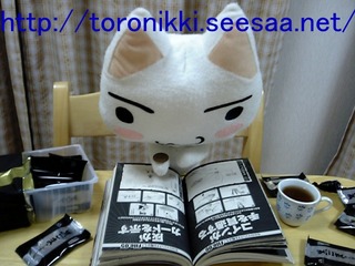 どこでもいっしょ 7−9−8 3.jpg