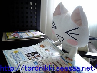 どこでもいっしょ 8−9−2.jpg