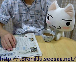 どこでもいっしょ6−9−14.jpg