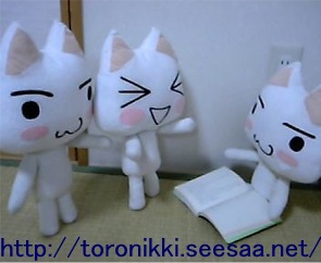 どこでもいっしょ6−9−14 2.jpg