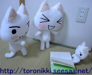 どこでもいっしょ6−9−14 4.jpg