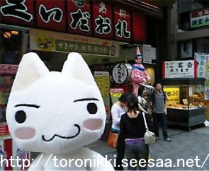 どこでもいっしょ6−9−17 3.jpg