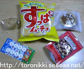 どこでもいっしょ6−9−9 2.jpg