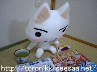 どこでもいっしょ7−7−11.jpg