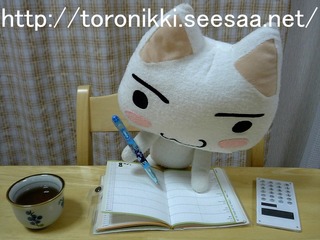 どこでもいっしょ8−6−5.jpg