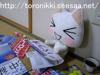 どこでもいっしょ8−7−6.jpg