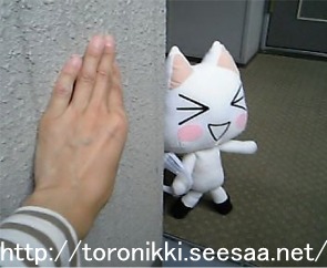 コンビニ王子2 6−9−28.jpg