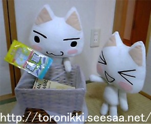 タイムマシン2 4.jpg