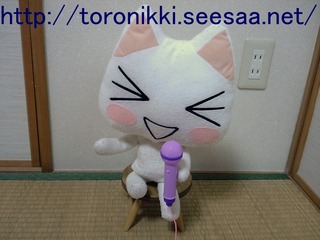 トロ 7−12−31.jpg