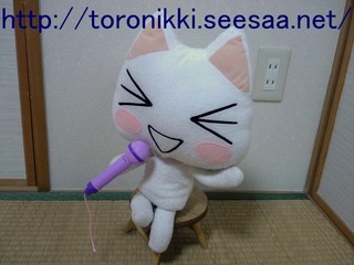 トロ 7−12−31−2.jpg
