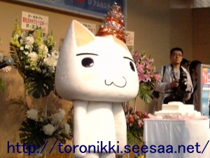 トロ誕生日6.jpg