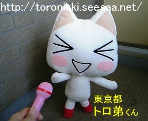 ニャンタ4−29.jpg
