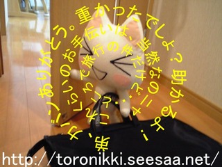 バトル2.jpg