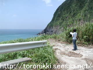 新島旅行記13 3.jpg