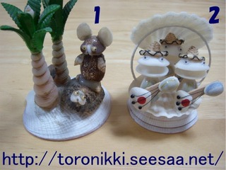 土産物2.jpg