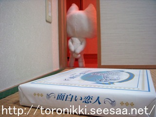 11−10−2−4.jpg