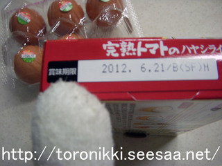 12−6−22−3.jpg