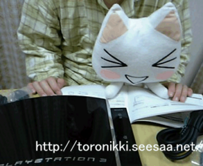 PS3 5.png